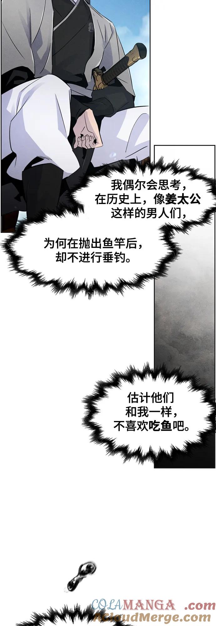 第104话-狂魔重生-刘辰星/JP,Ihy（第4张）