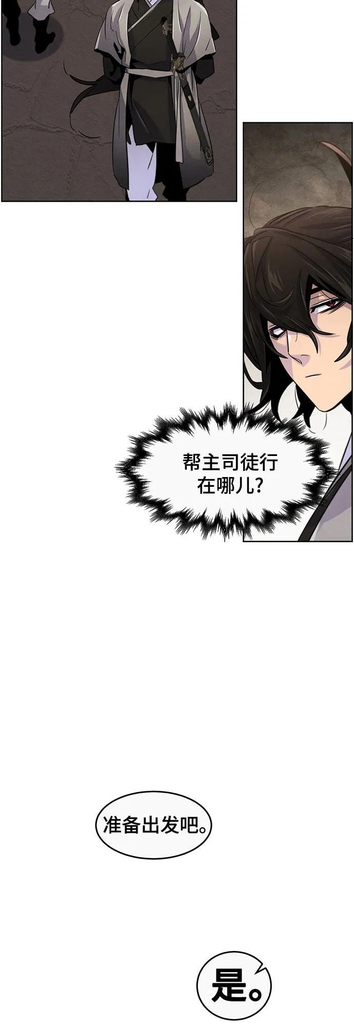 第105话-狂魔重生-刘辰星/JP,Ihy（第11张）