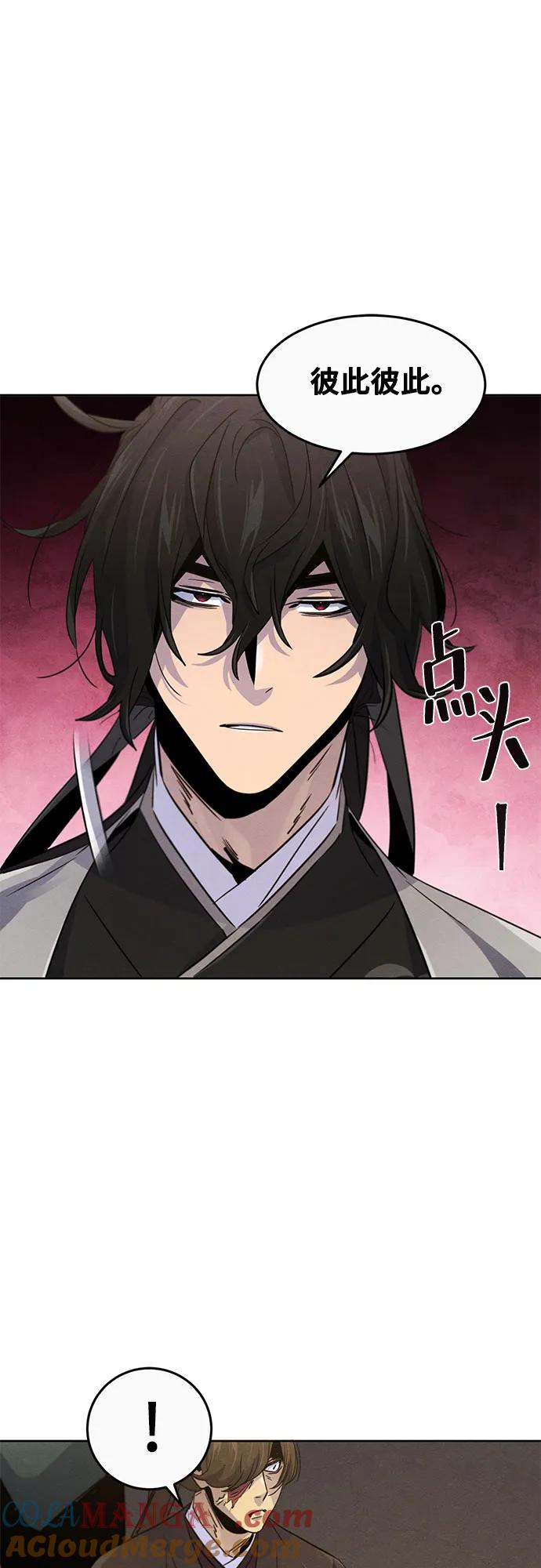 第105话-狂魔重生-刘辰星/JP,Ihy（第16张）
