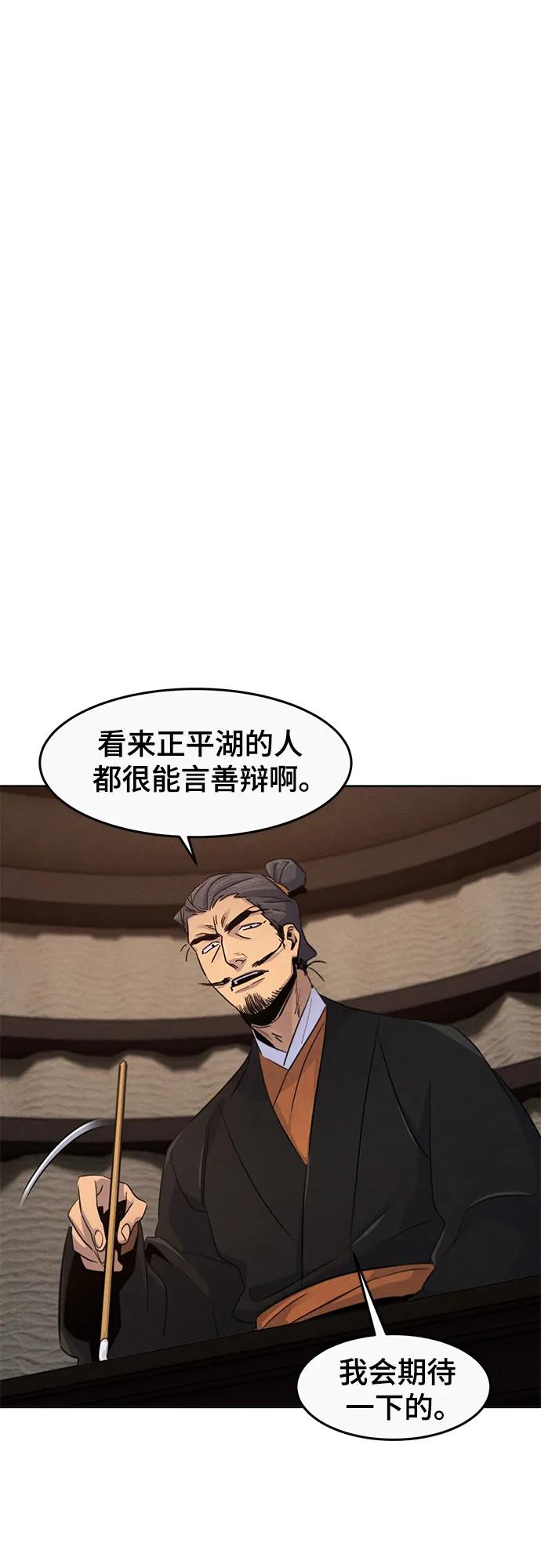第105话-狂魔重生-刘辰星/JP,Ihy（第2张）