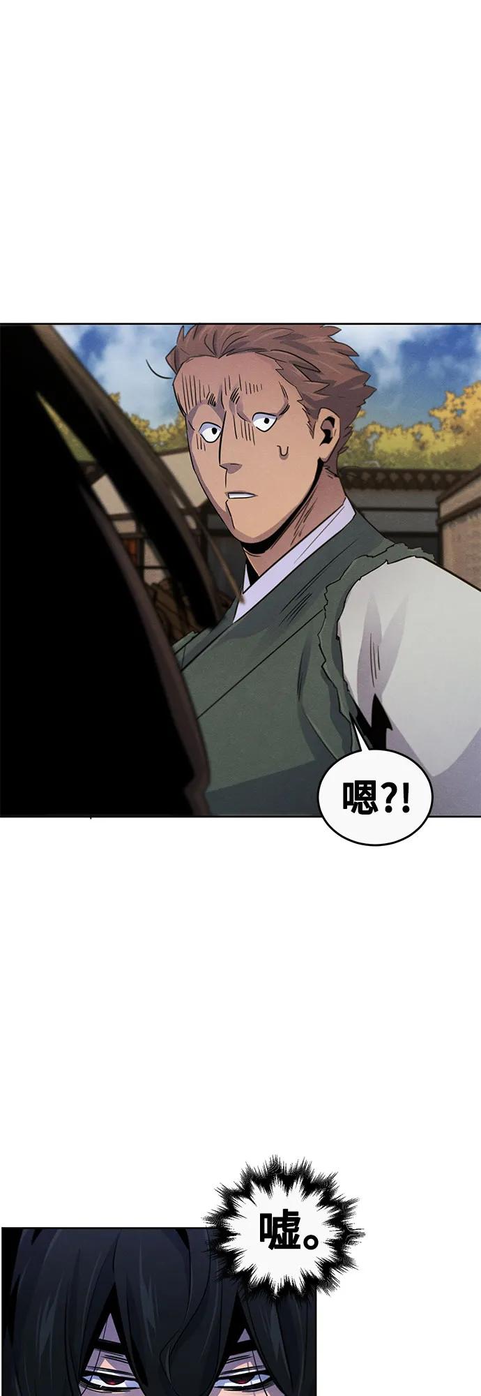 第105话-狂魔重生-刘辰星/JP,Ihy（第20张）