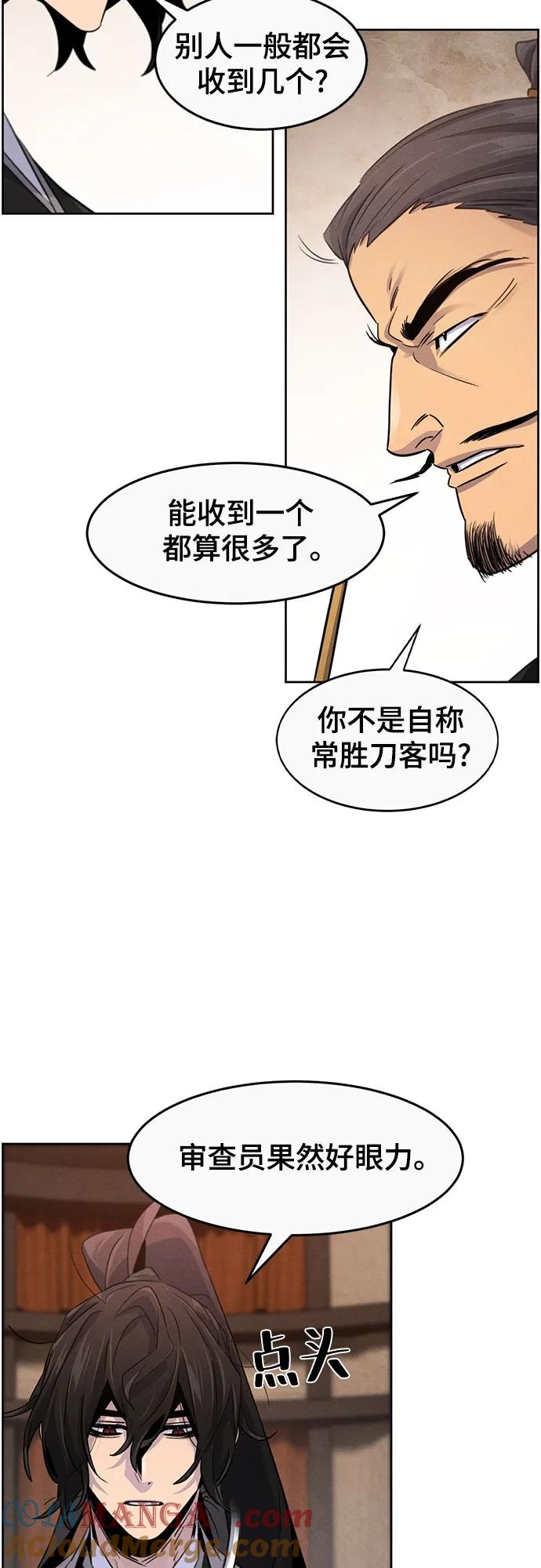 第105话-狂魔重生-刘辰星/JP,Ihy（第4张）