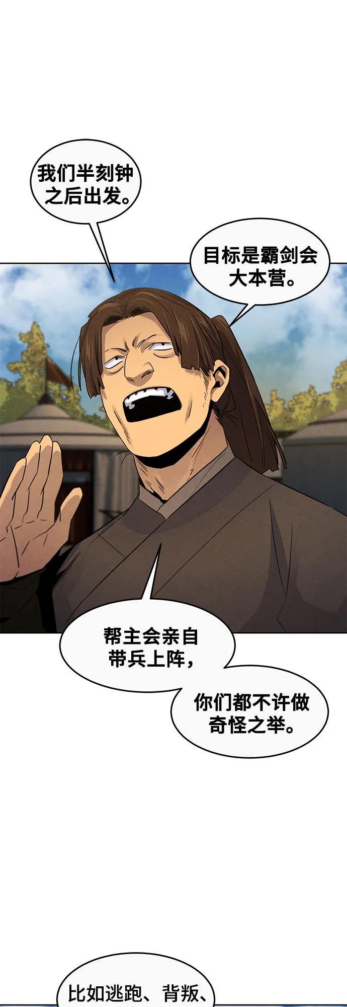 第105话-狂魔重生-刘辰星/JP,Ihy（第9张）