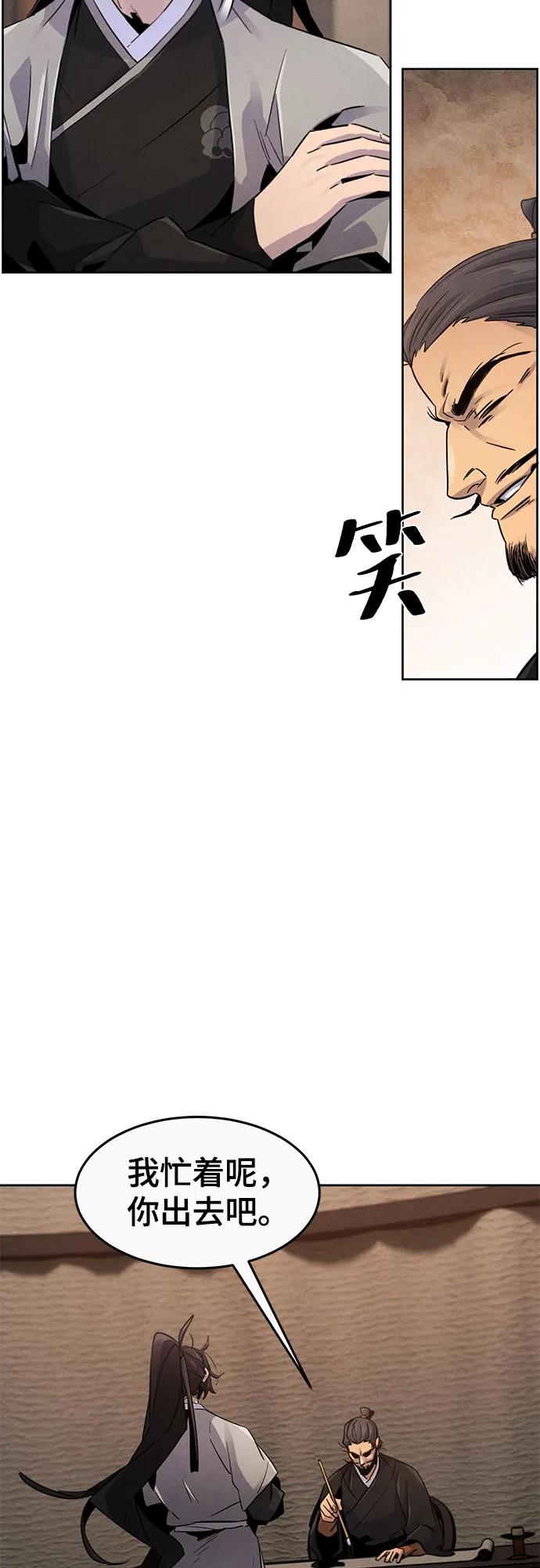 第105话-狂魔重生-刘辰星/JP,Ihy（第5张）
