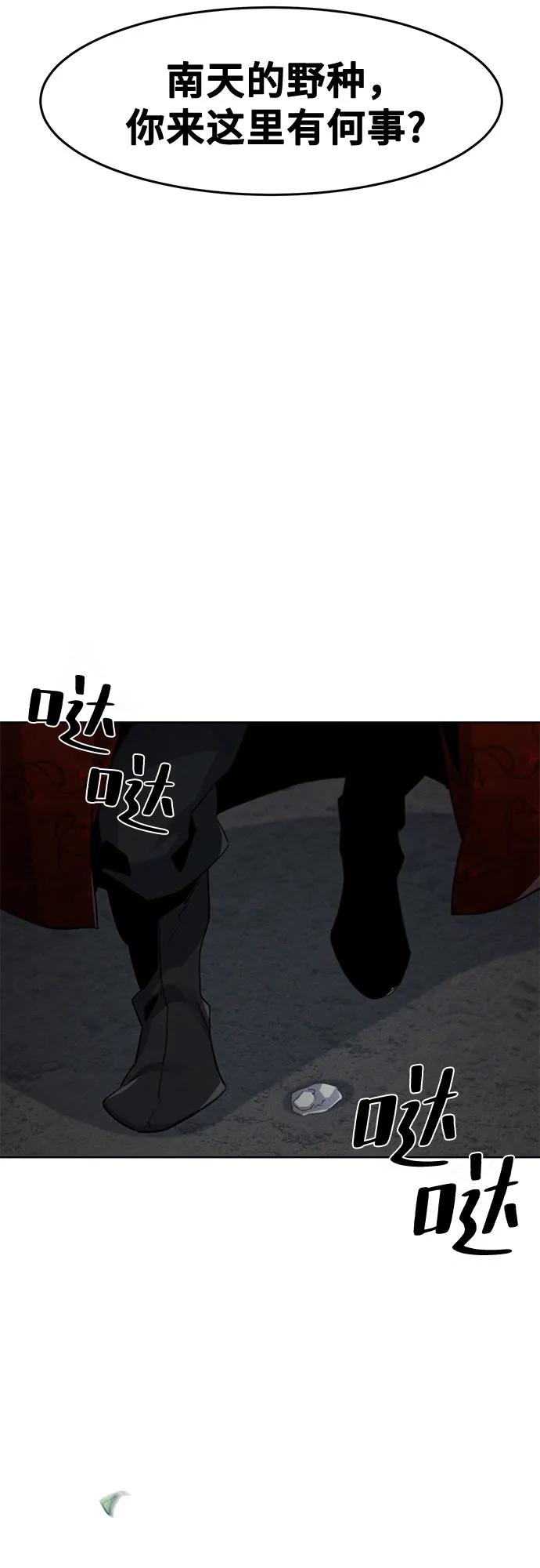 第106话-狂魔重生-刘辰星/JP,Ihy（第12张）