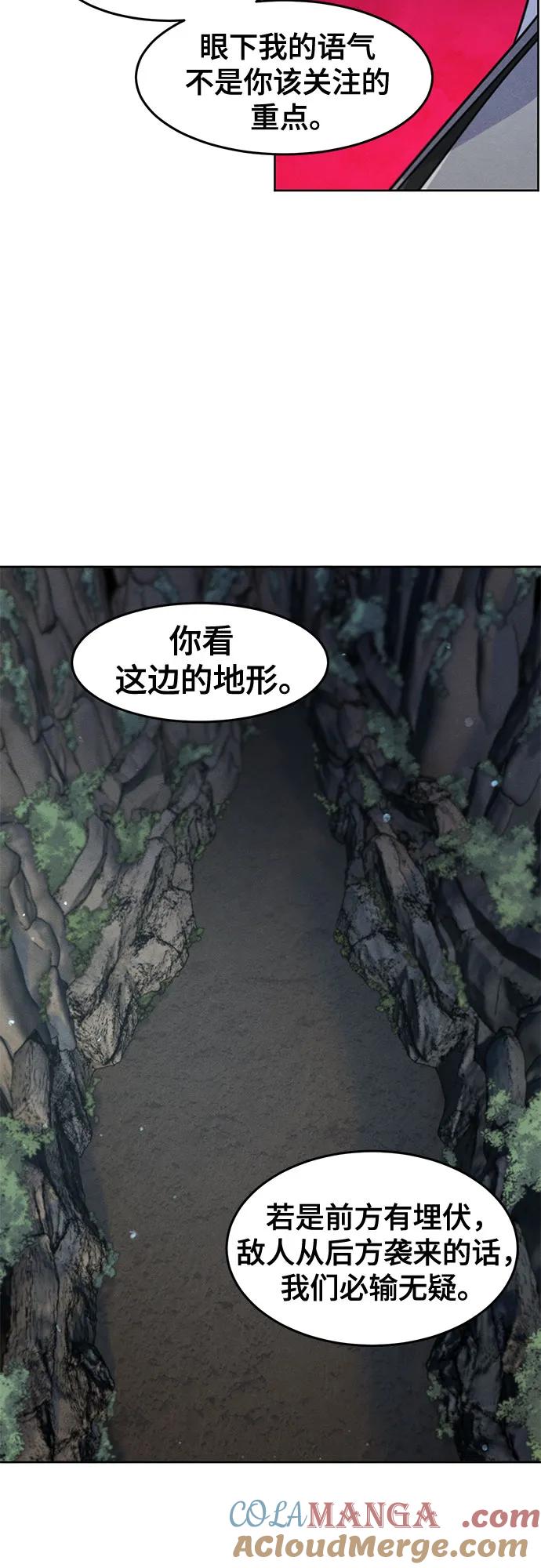 第106话-狂魔重生-刘辰星/JP,Ihy（第7张）