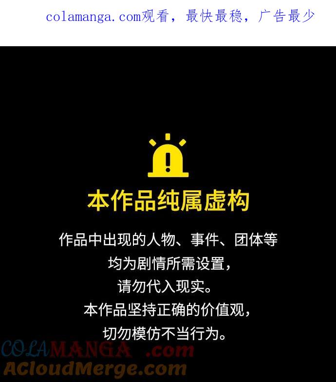 第106话-狂魔重生-刘辰星/JP,Ihy（第1张）