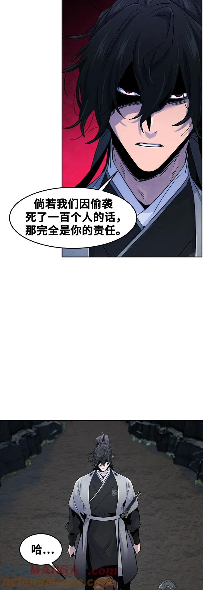第106话-狂魔重生-刘辰星/JP,Ihy（第4张）