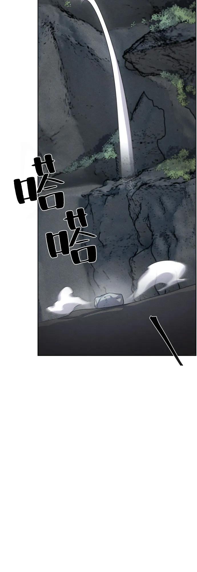 第106话-狂魔重生-刘辰星/JP,Ihy（第11张）