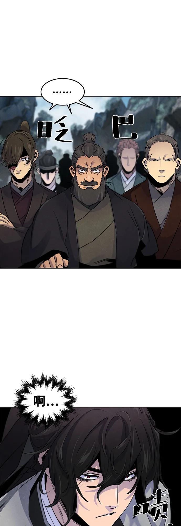 第106话-狂魔重生-刘辰星/JP,Ihy（第30张）