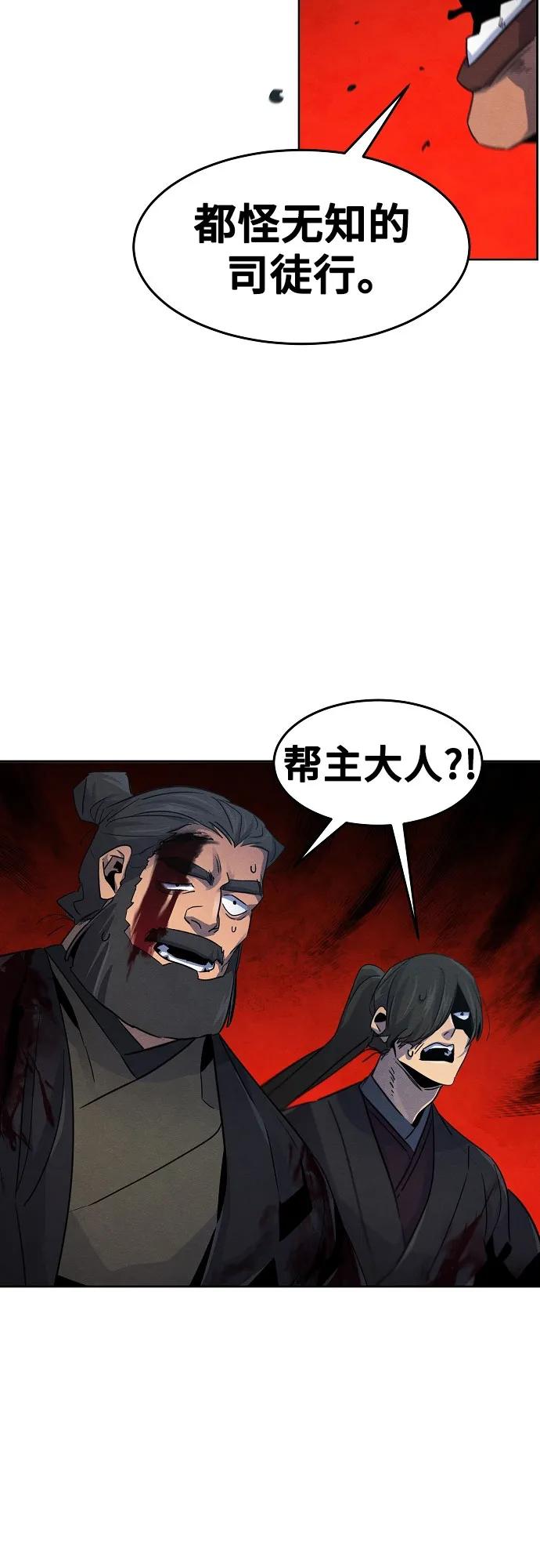 第107话-狂魔重生-刘辰星/JP,Ihy（第23张）