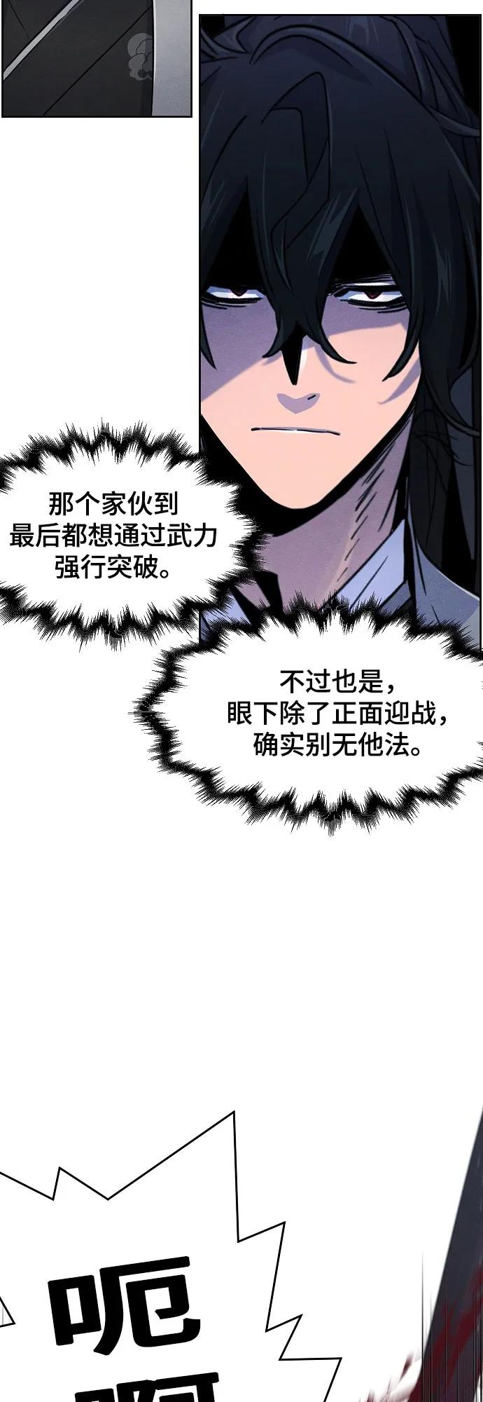 第107话-狂魔重生-刘辰星/JP,Ihy（第27张）