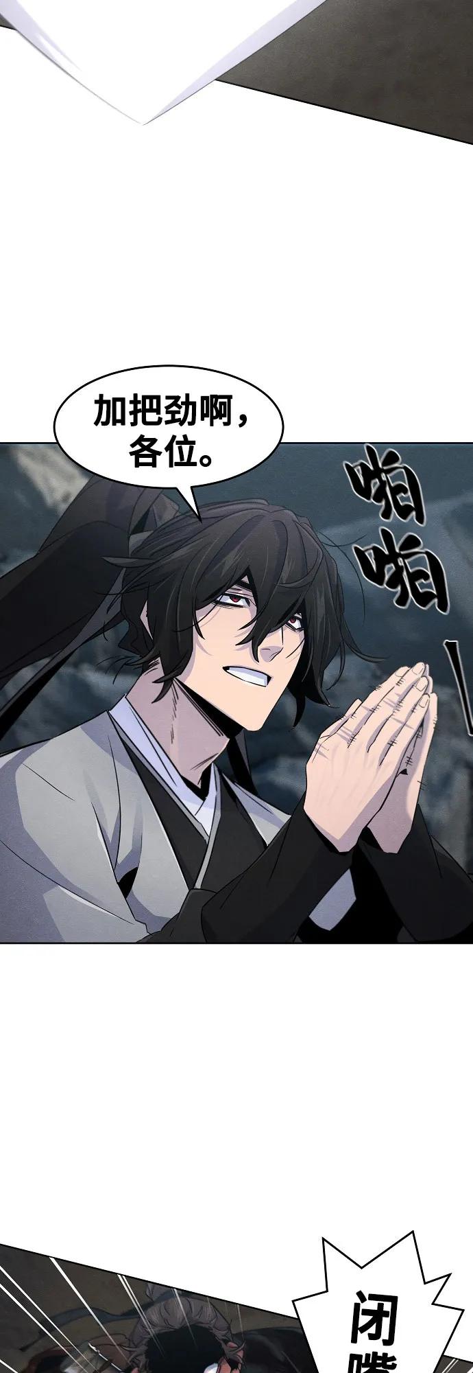 第107话-狂魔重生-刘辰星/JP,Ihy（第35张）