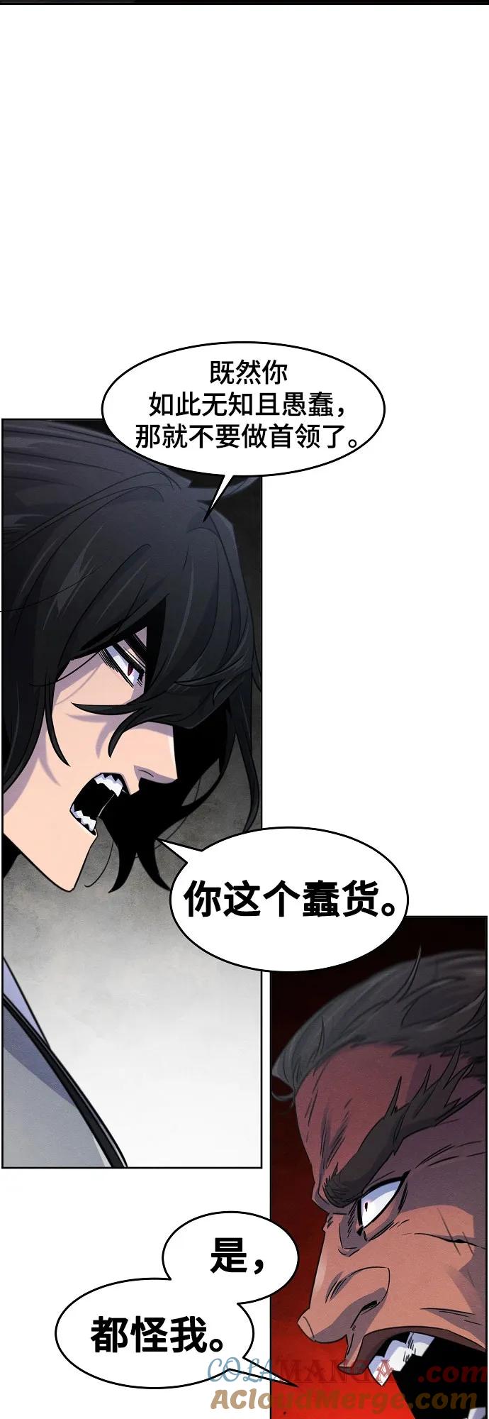 第107话-狂魔重生-刘辰星/JP,Ihy（第22张）