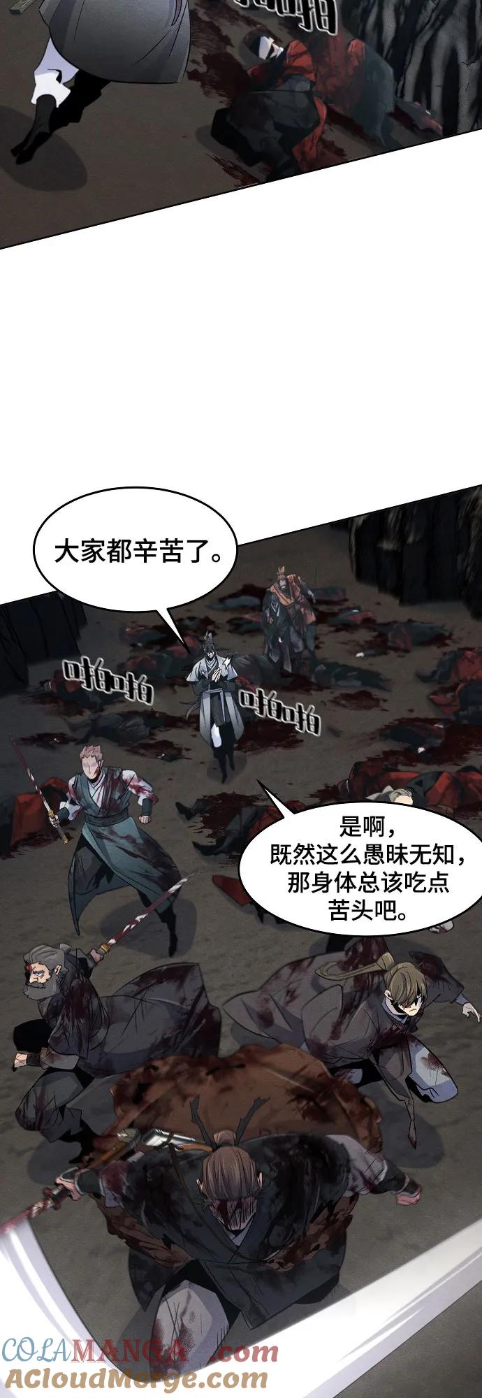 第107话-狂魔重生-刘辰星/JP,Ihy（第34张）