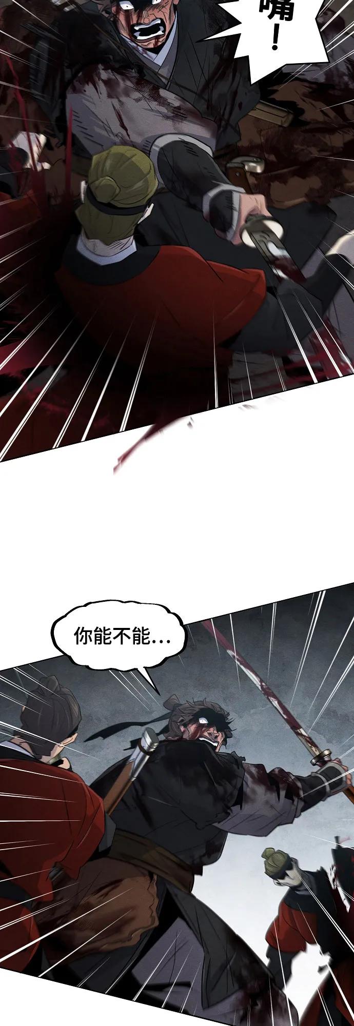第107话-狂魔重生-刘辰星/JP,Ihy（第36张）