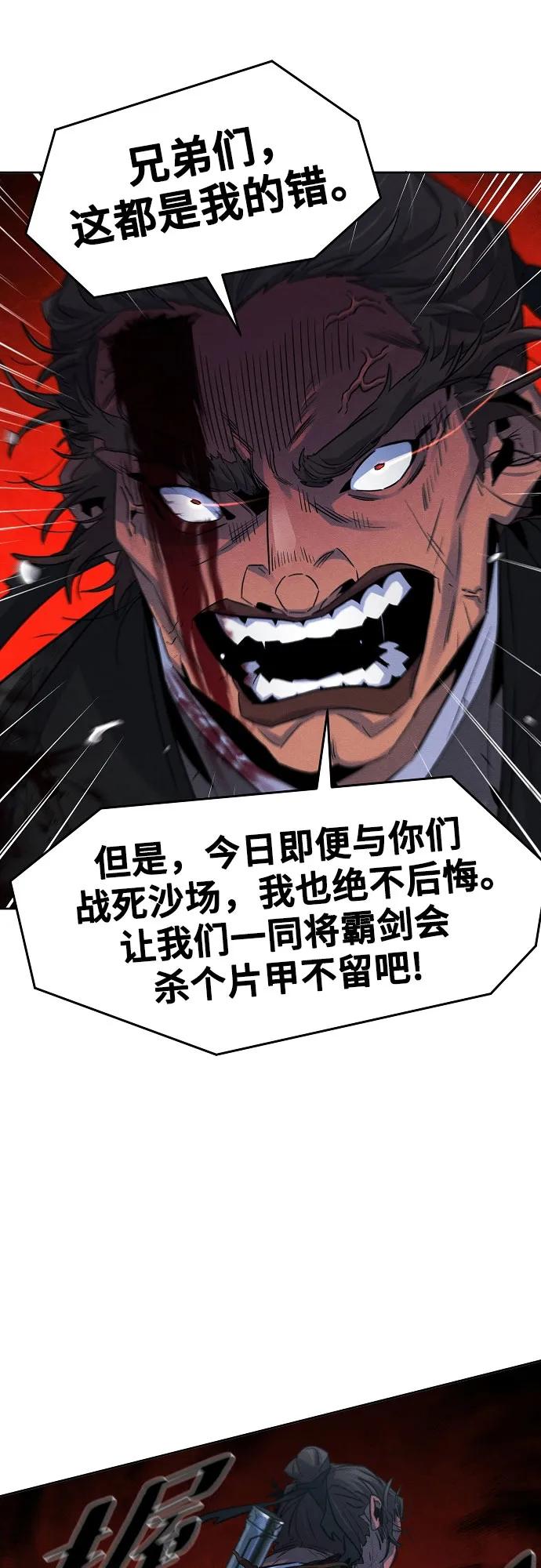 第107话-狂魔重生-刘辰星/JP,Ihy（第24张）