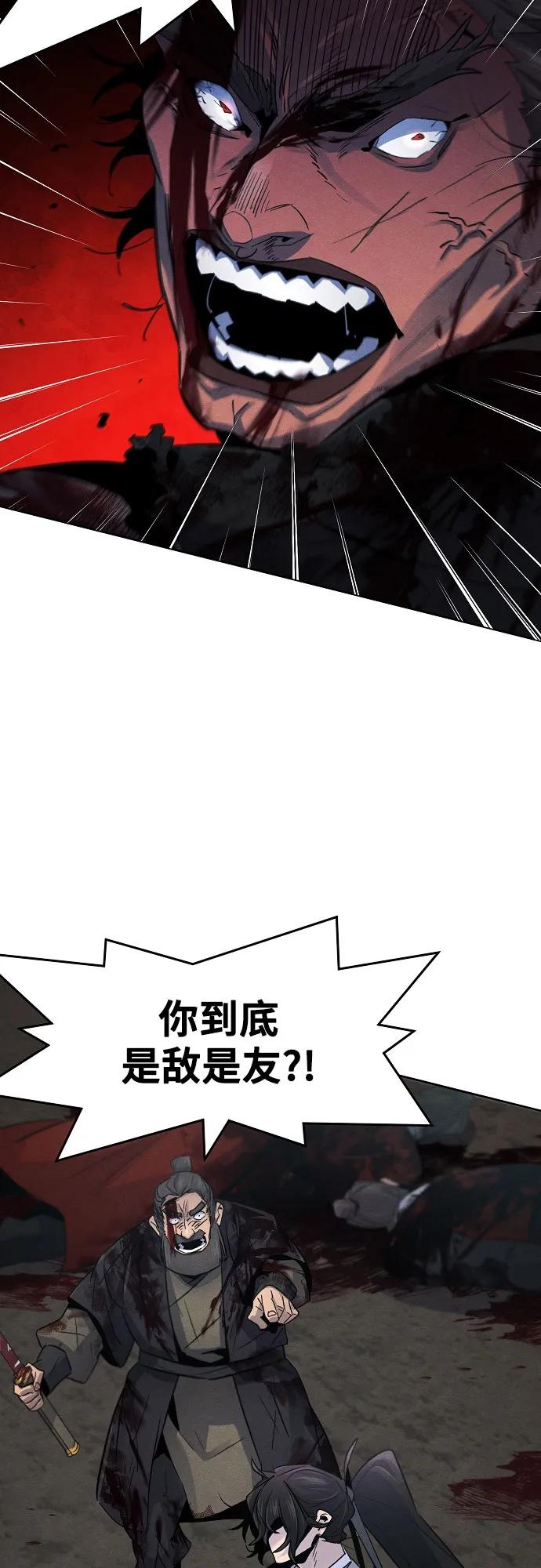 第107话-狂魔重生-刘辰星/JP,Ihy（第38张）