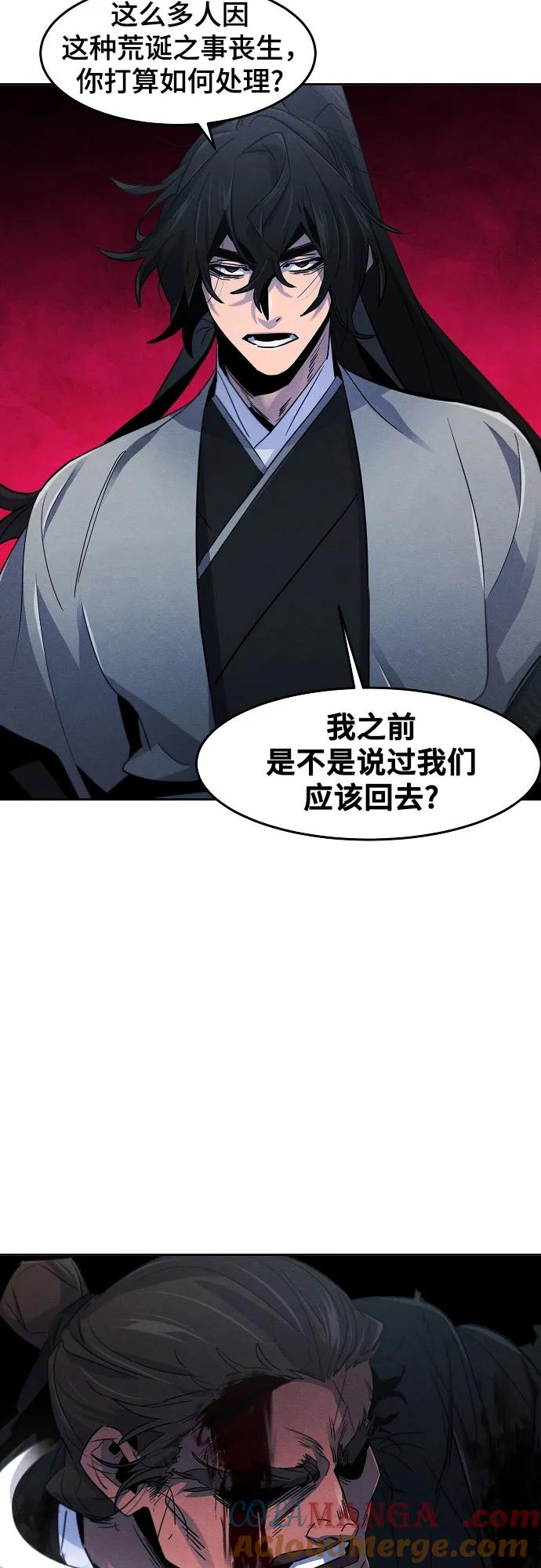 第107话-狂魔重生-刘辰星/JP,Ihy（第19张）