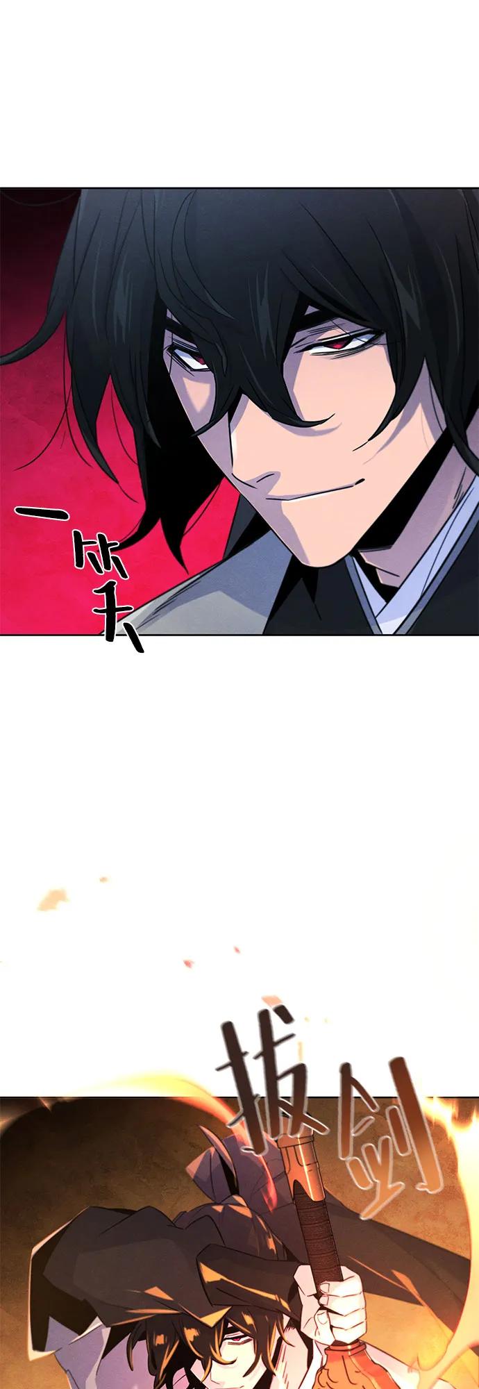 第108话-狂魔重生-刘辰星/JP,Ihy（第6张）