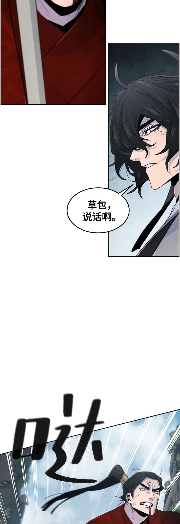 第108话-狂魔重生-刘辰星/JP,Ihy（第18张）