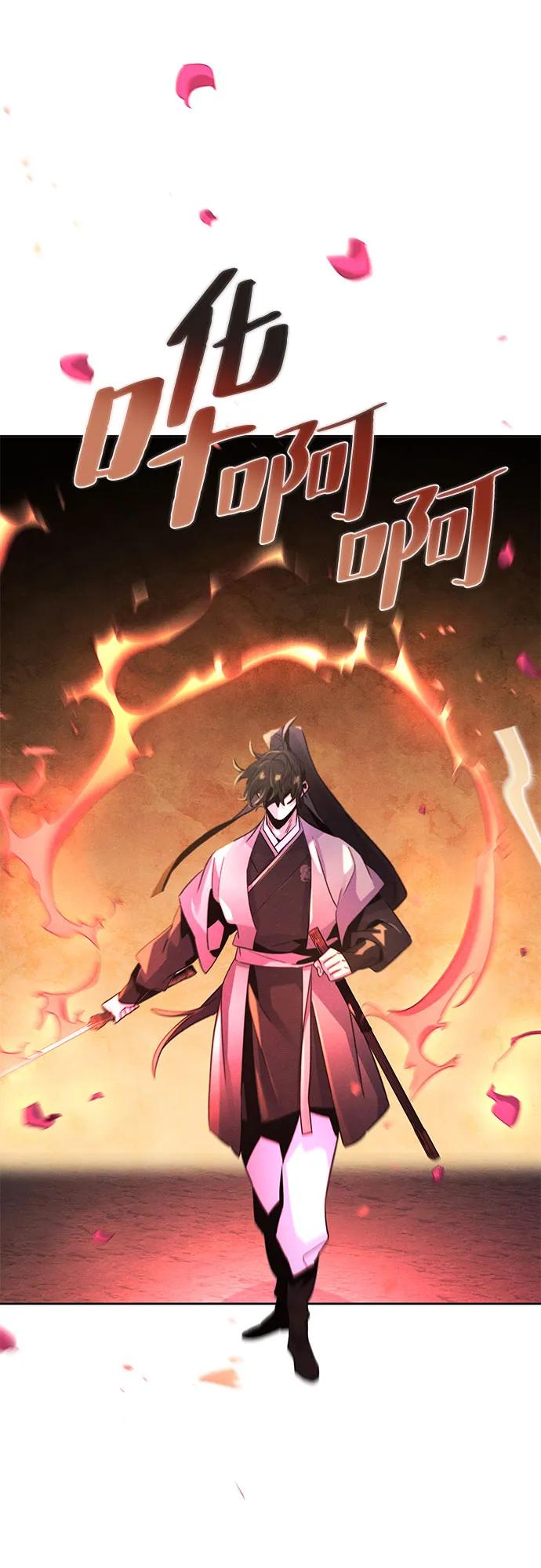 第108话-狂魔重生-刘辰星/JP,Ihy（第9张）