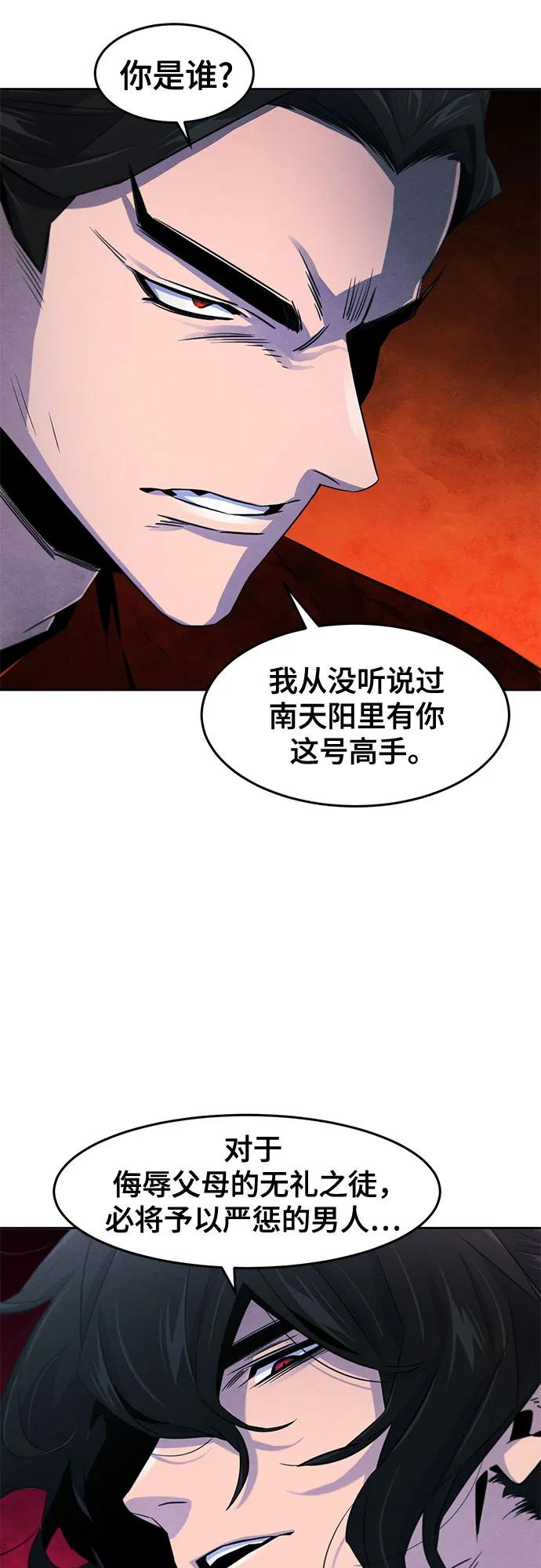 第108话-狂魔重生-刘辰星/JP,Ihy（第3张）