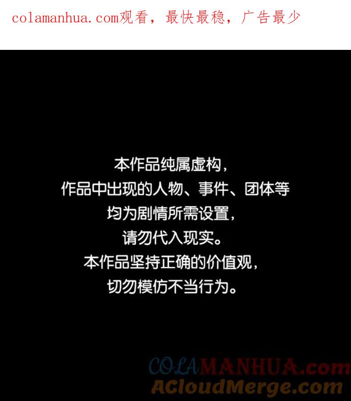 第10话-狂魔重生-刘辰星/JP,Ihy（第1张）