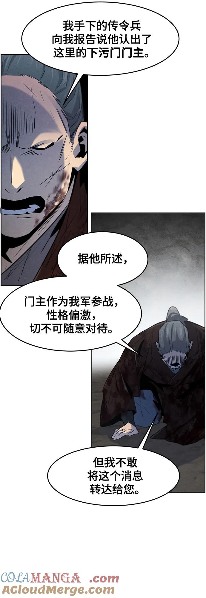 第109话-狂魔重生-刘辰星/JP,Ihy（第7张）