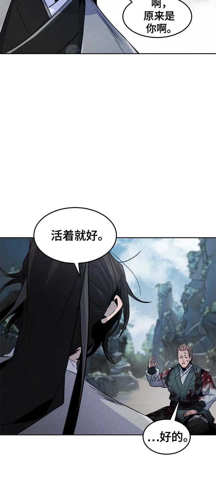 第109话-狂魔重生-刘辰星/JP,Ihy（第15张）