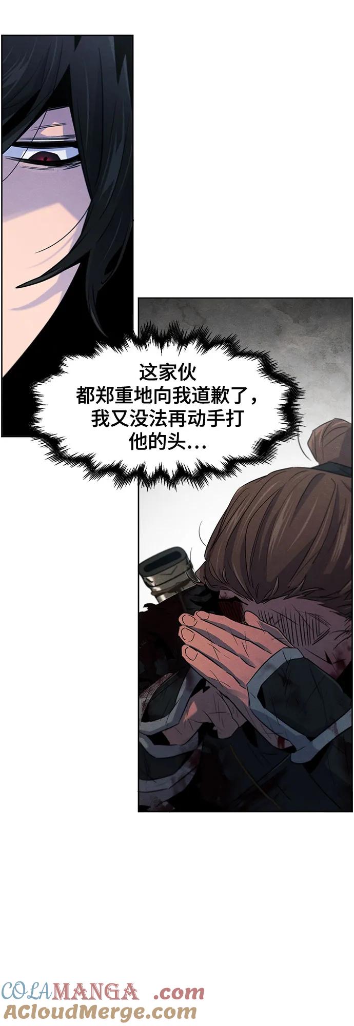 第109话-狂魔重生-刘辰星/JP,Ihy（第13张）