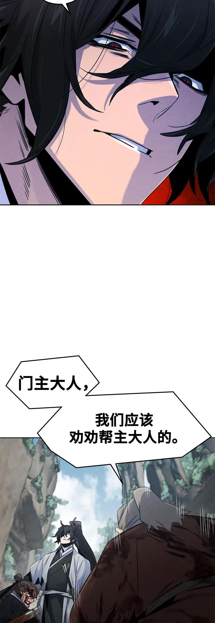 第109话-狂魔重生-刘辰星/JP,Ihy（第5张）