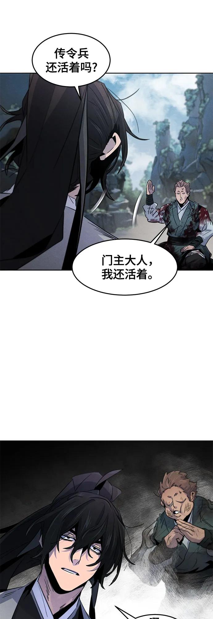 第109话-狂魔重生-刘辰星/JP,Ihy（第14张）