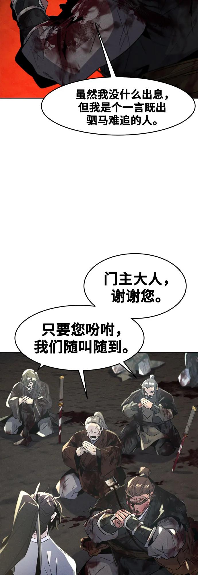 第109话-狂魔重生-刘辰星/JP,Ihy（第11张）