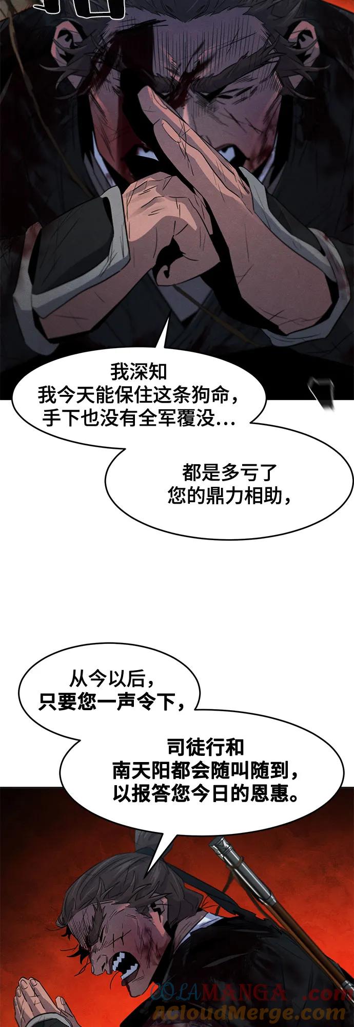 第109话-狂魔重生-刘辰星/JP,Ihy（第10张）