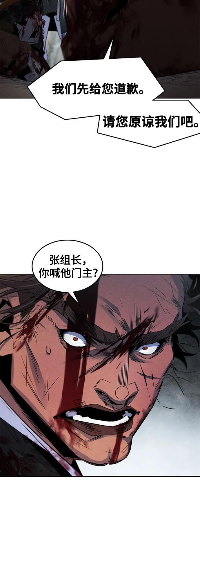 第109话-狂魔重生-刘辰星/JP,Ihy（第6张）