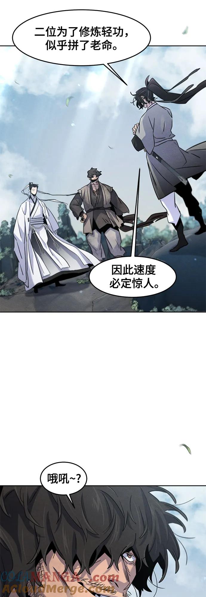 第110话-狂魔重生-刘辰星/JP,Ihy（第13张）