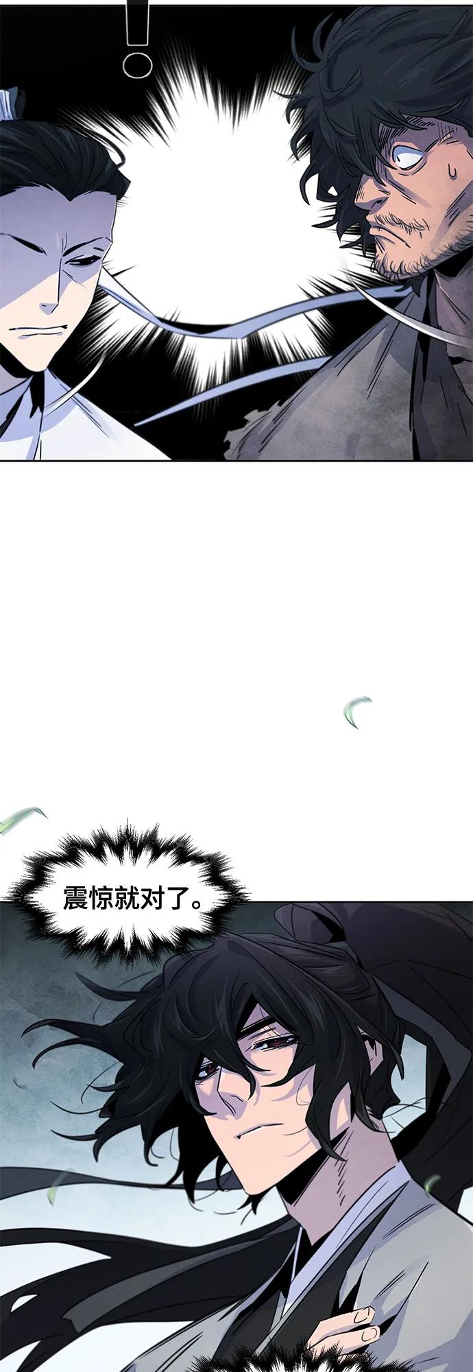 第110话-狂魔重生-刘辰星/JP,Ihy（第18张）