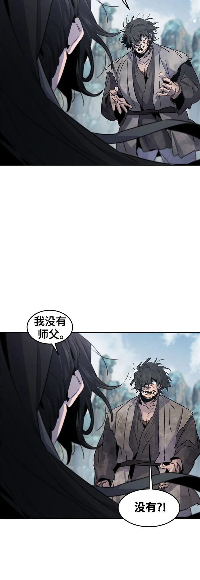 第110话-狂魔重生-刘辰星/JP,Ihy（第26张）