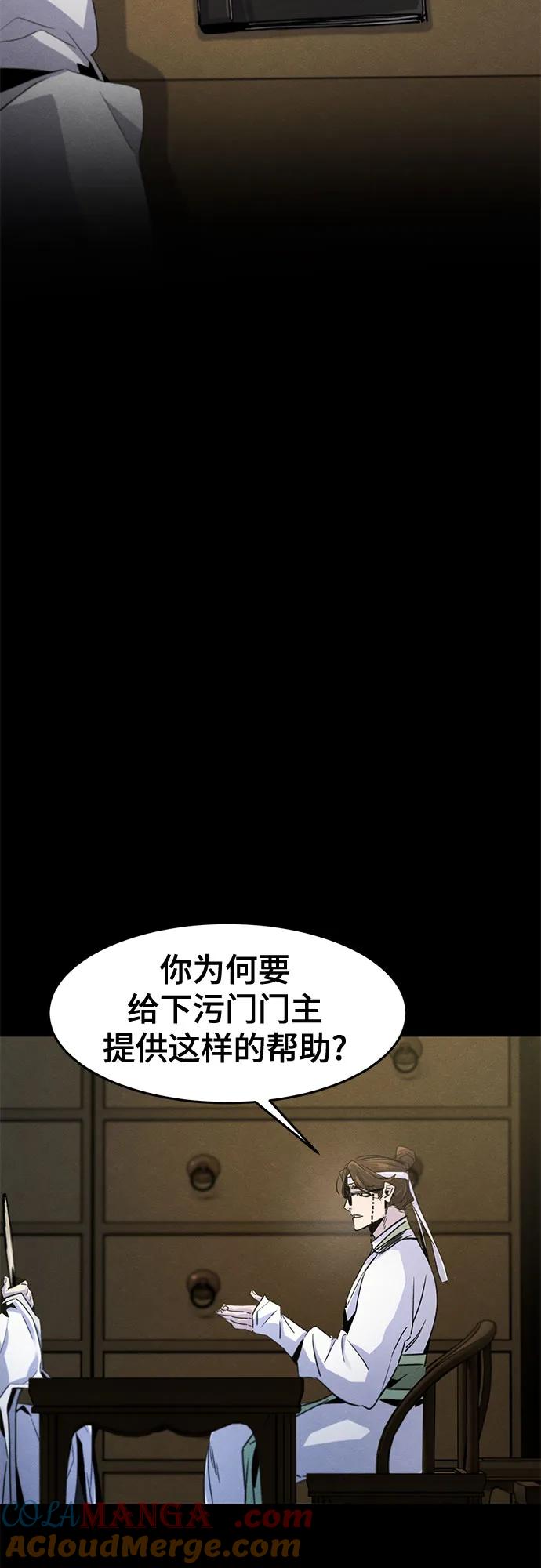 第111话-狂魔重生-刘辰星/JP,Ihy（第4张）