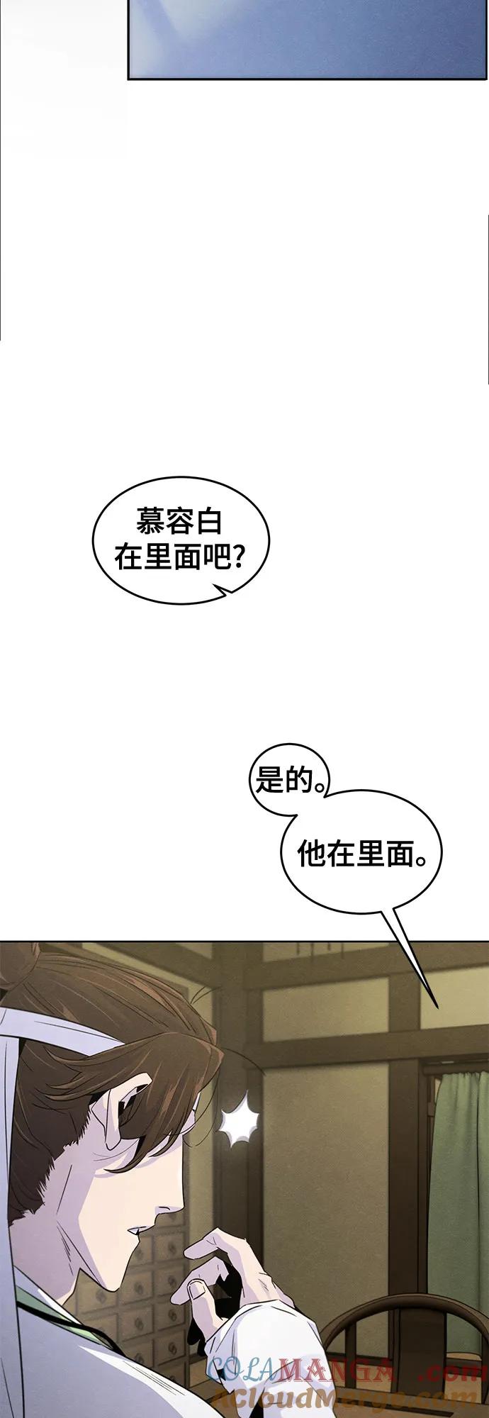 第111话-狂魔重生-刘辰星/JP,Ihy（第7张）