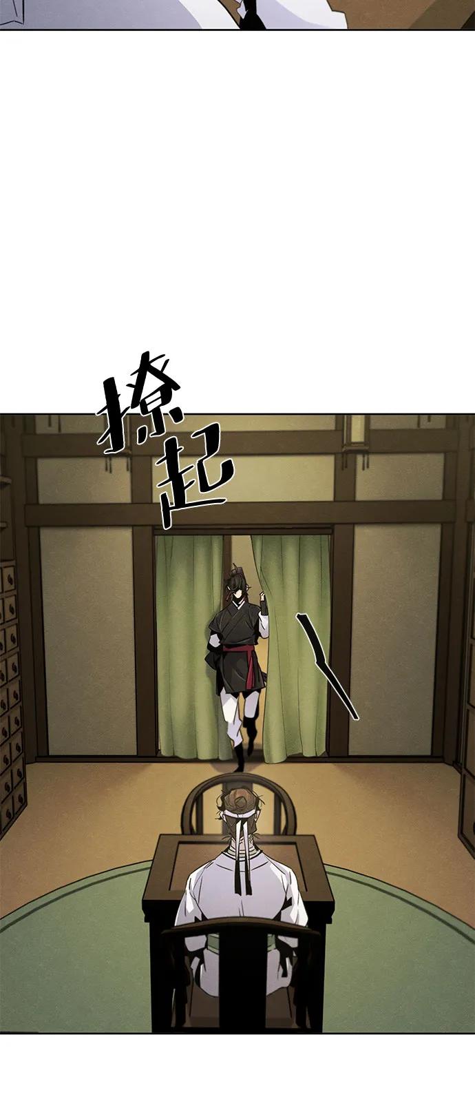 第111话-狂魔重生-刘辰星/JP,Ihy（第8张）