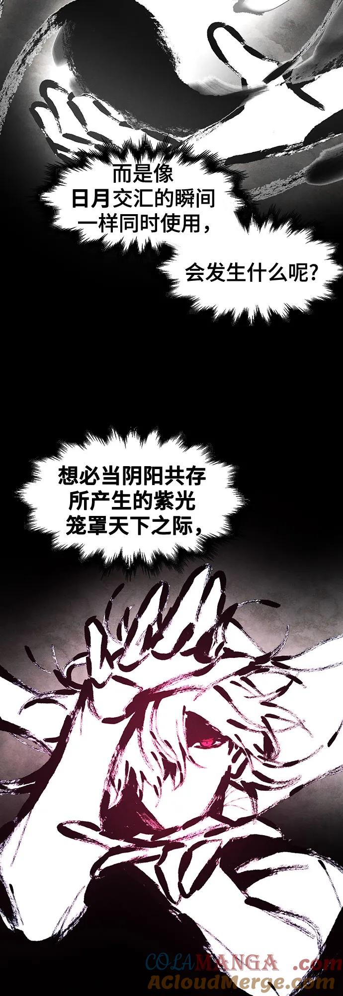 第112话-狂魔重生-刘辰星/JP,Ihy（第10张）