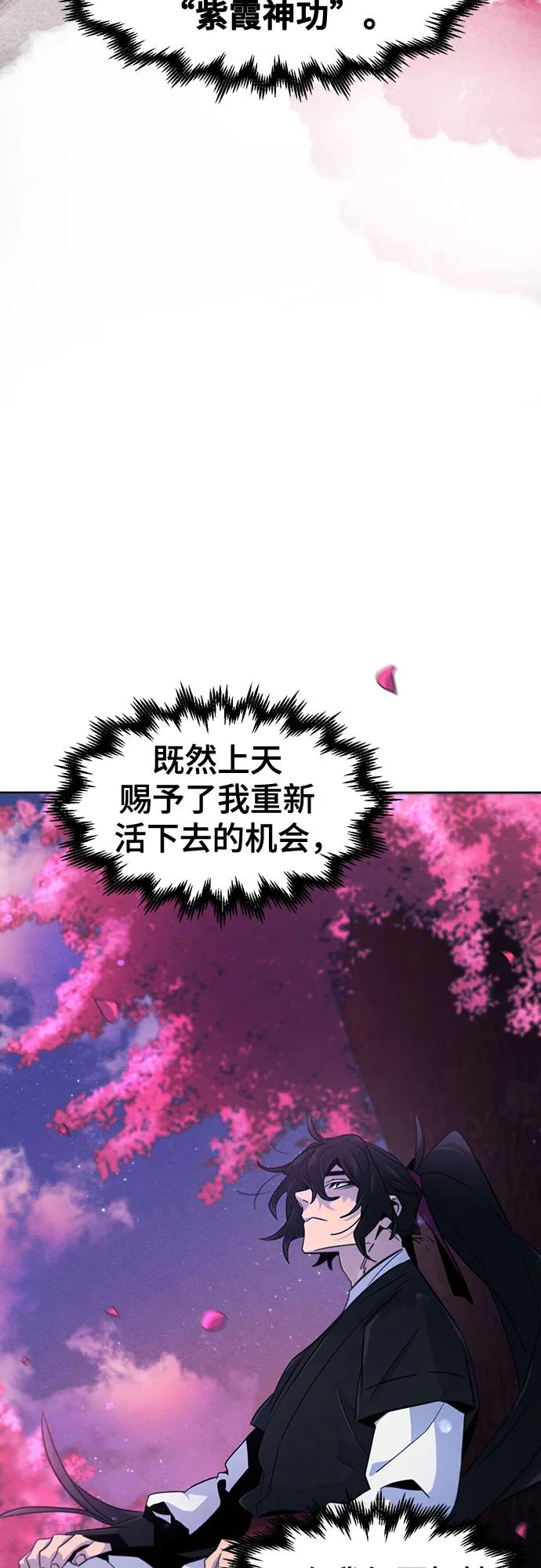 第112话-狂魔重生-刘辰星/JP,Ihy（第12张）