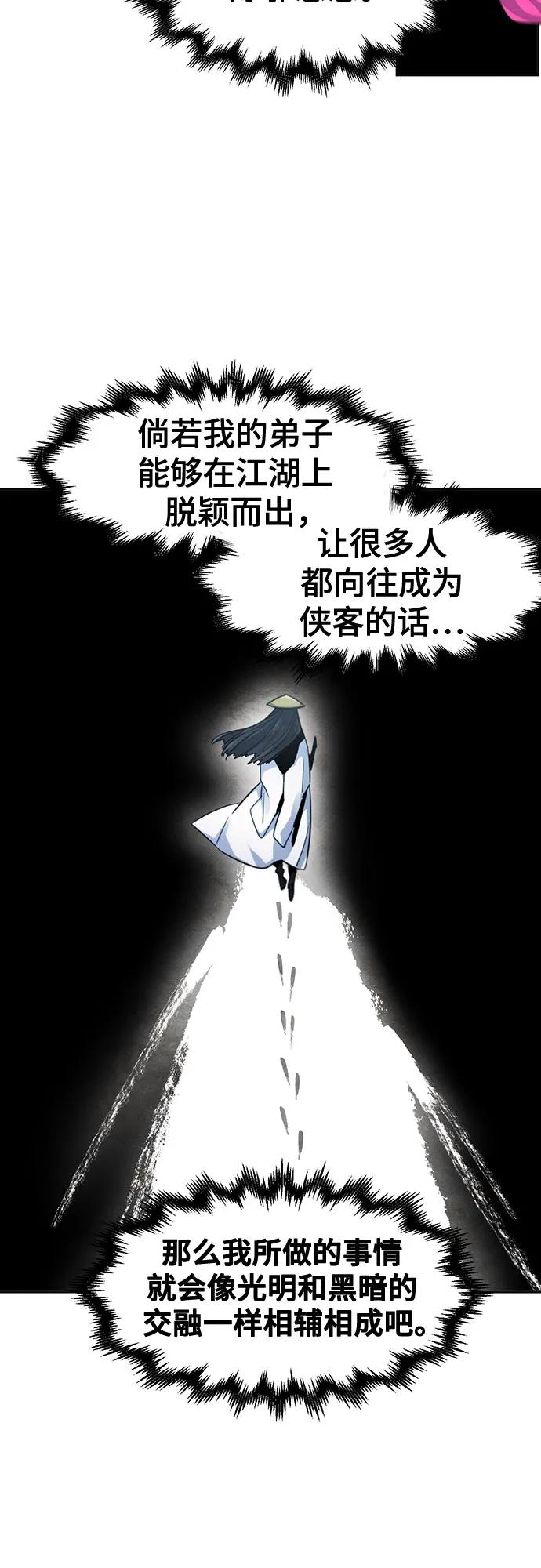 第112话-狂魔重生-刘辰星/JP,Ihy（第14张）