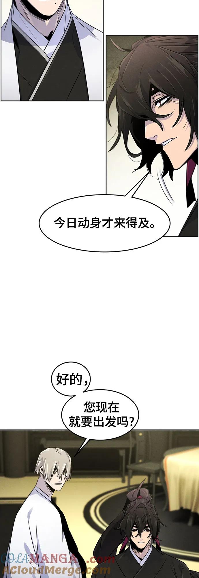 第112话-狂魔重生-刘辰星/JP,Ihy（第25张）