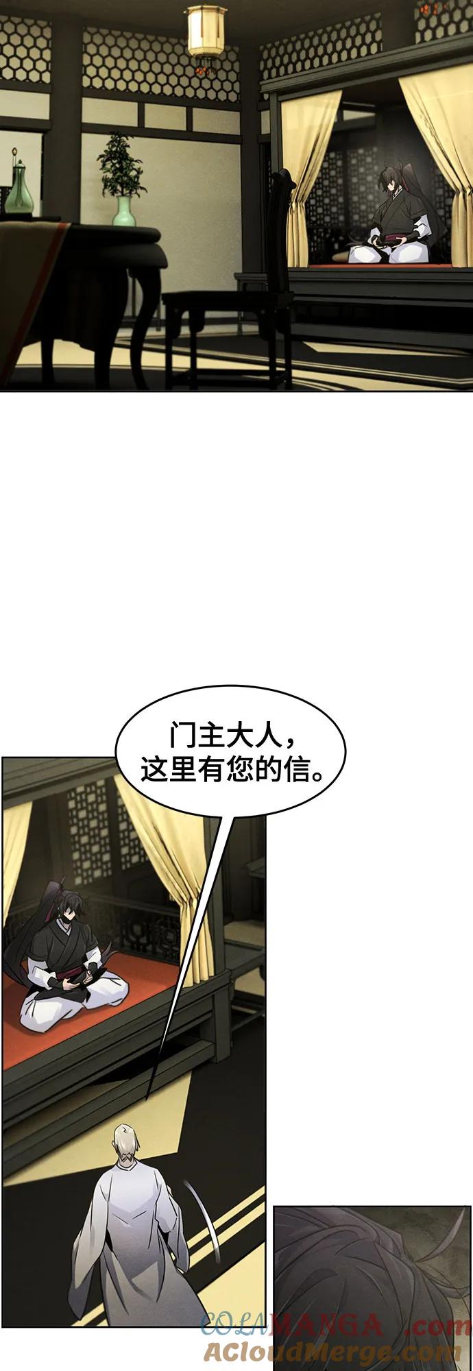 第112话-狂魔重生-刘辰星/JP,Ihy（第19张）
