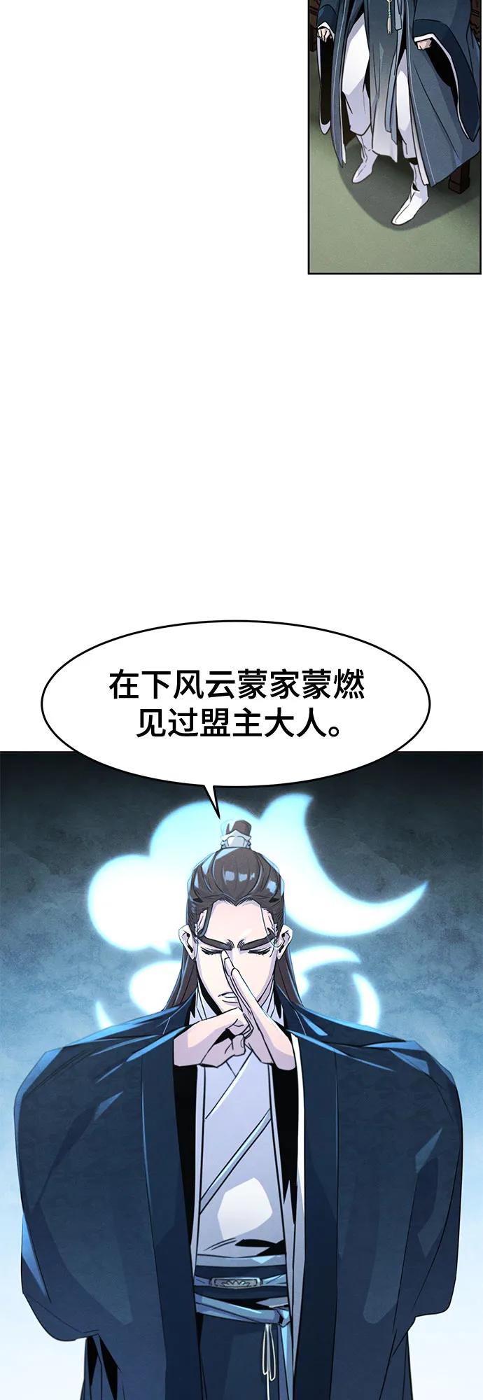 第113话-狂魔重生-刘辰星/JP,Ihy（第14张）