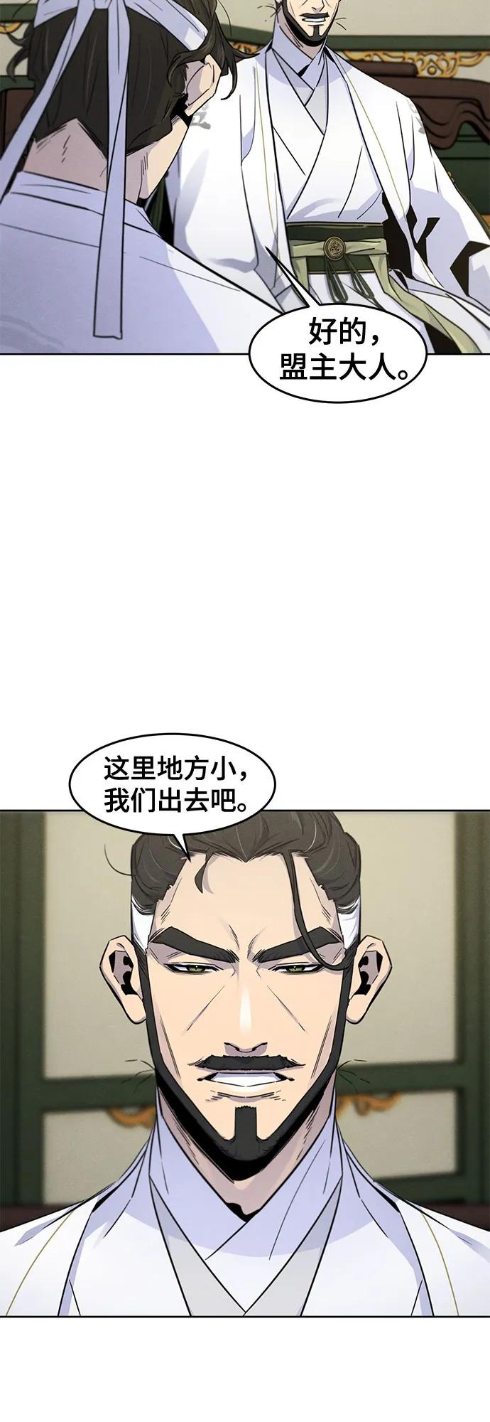 第113话-狂魔重生-刘辰星/JP,Ihy（第27张）