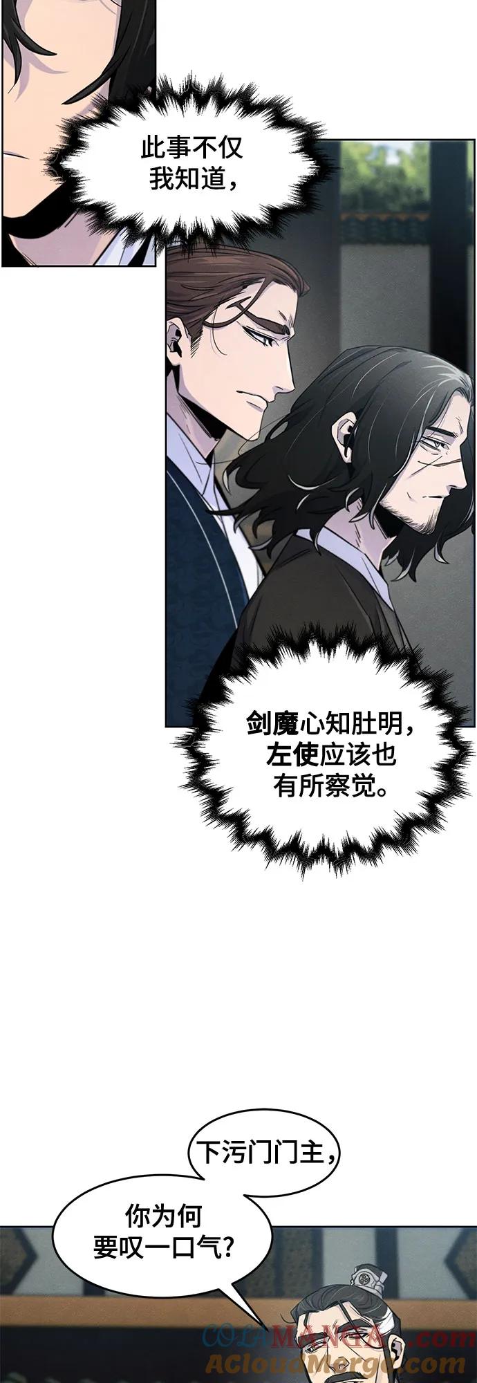 第113话-狂魔重生-刘辰星/JP,Ihy（第31张）